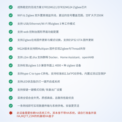 ETH-MG24 PoE Zigbee Coordinator for Home Assistant | EyZEE®